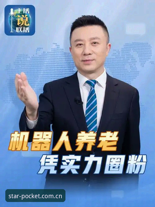 星空APP替代星空体育数据平台推荐手机版 79岁掌舵至2030:如何用数据解读弗洛伦蒂诺的皇马连任
