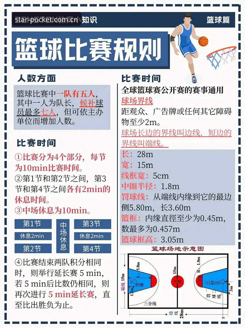 3个纬度看懂J1速度榜：为什么35km/h成了衡量一支球队的标尺？