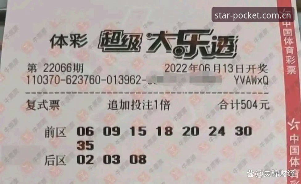 星空体彩竞猜关联赛事数据站点到底靠不靠谱？——一个怀疑论者的拆解