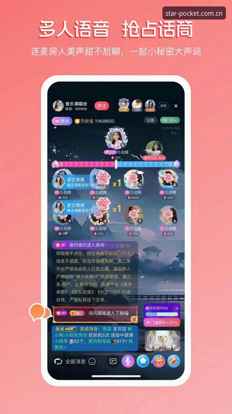 星空APP替代星空体育数据平台推荐2026最新版本 星空APP替代星空体育数据平台推荐2026最新版本避坑指南
